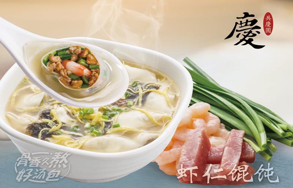虾仁馄饨