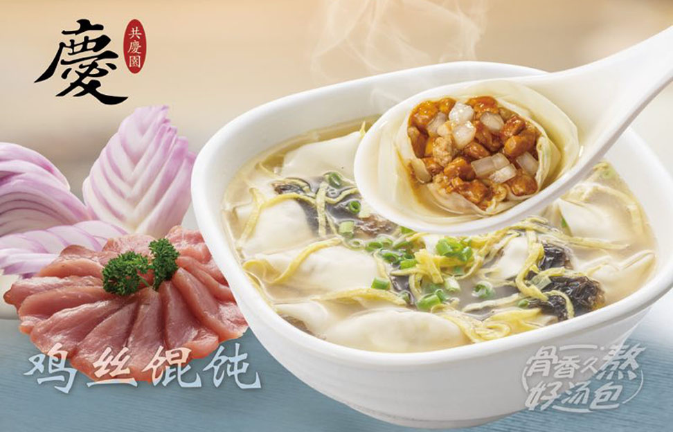 鸡丝馄饨